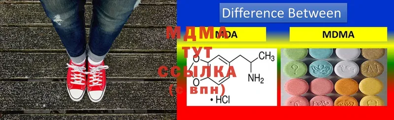 MDMA кристаллы  Карабулак 